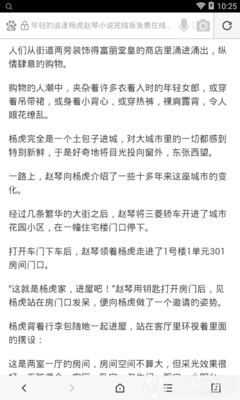 菲律宾签证59天好签吗 签证类型有哪些